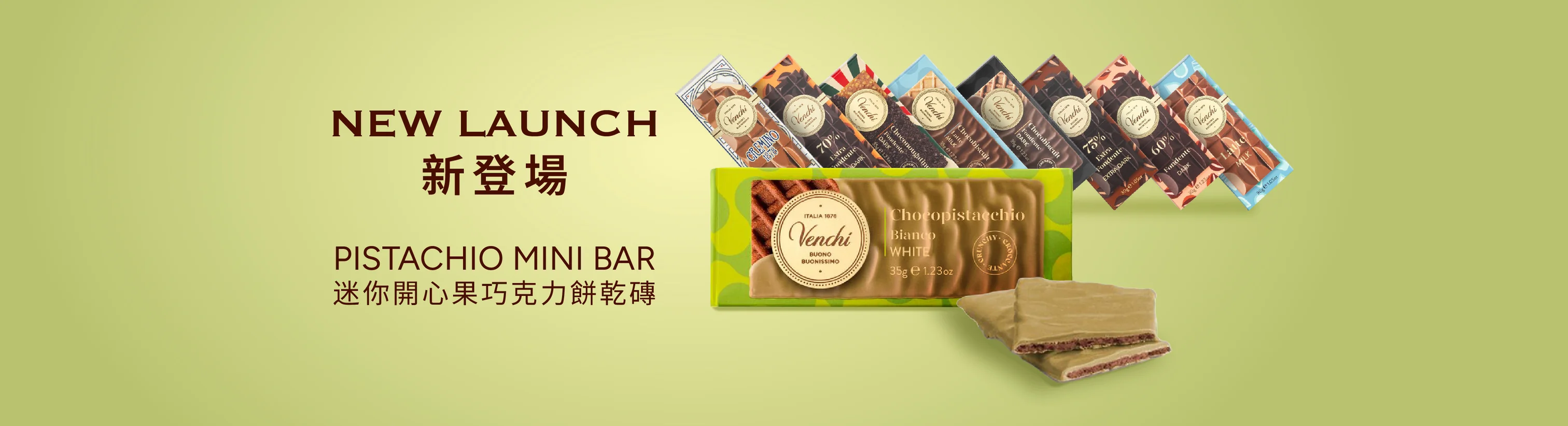 Exquisite Italian Chocolate Artistry